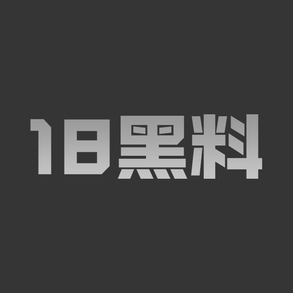 父女乱伦 纹身小妹和骚妈直播乱伦 翘臀高撅粉菊黑屌假阳狂捅 母女互磨骚逼喷水伺候生父！ - 图1
